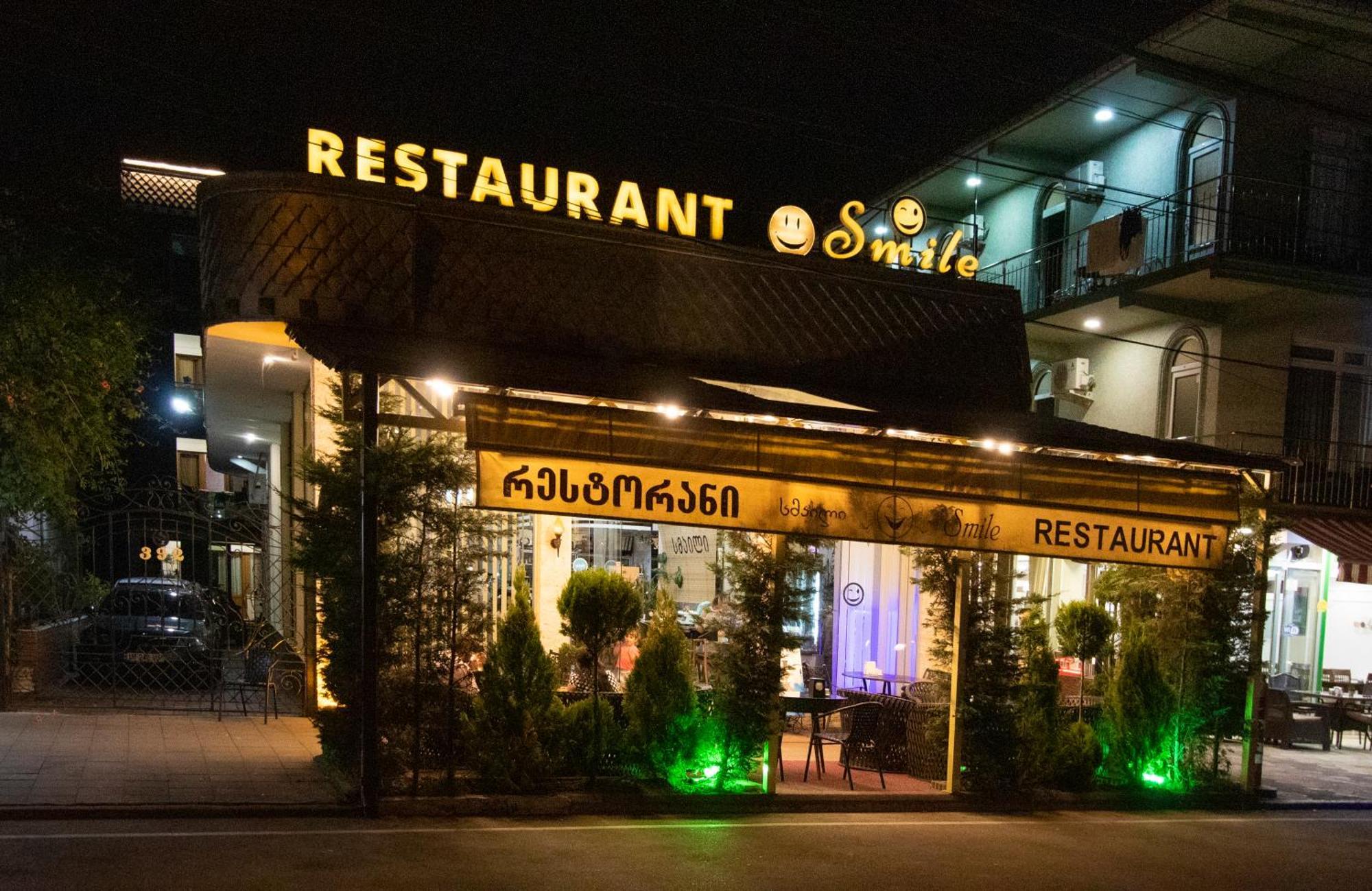 Hotel Smile Kobuleti Dış mekan fotoğraf